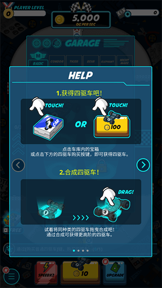 新手教程配图1