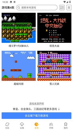 使用说明配图2