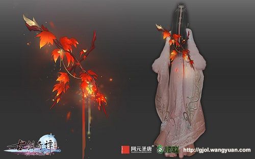 特效挂饰•月-“惊枫斩”
