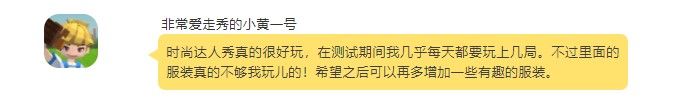 《手工星球》时尚史上最时尚的达人秀,背后的故事竟然是…… 《手工星球》时尚史上最时尚的达人秀,背后的故事竟然是……