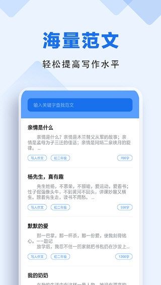 懒人作业答案4