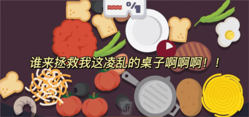 Family Style怎么玩3
