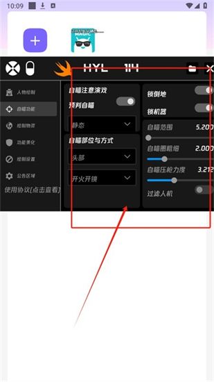使用指南配图4