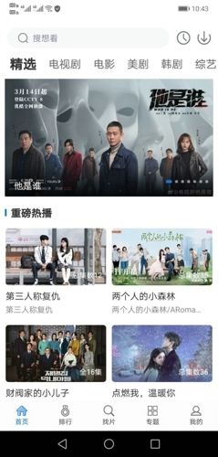 快狗影视大全官方最新版2023图片2