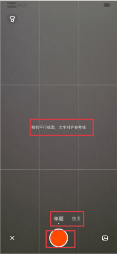 学小易旧版本v1.5.06