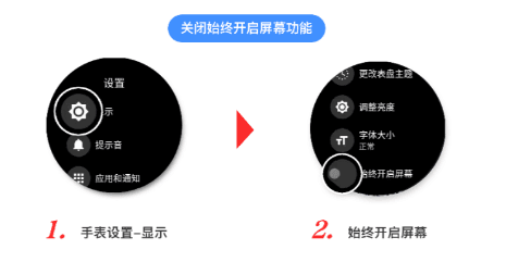 出门问问app图片3