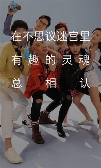 在《不思议迷宫》里,有趣的灵魂总相认