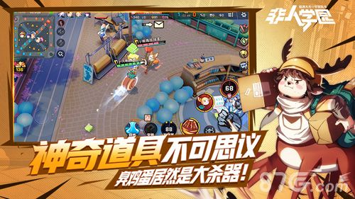 <神奇道具不可思议>