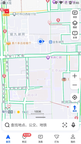 高德导航如何设置限高
