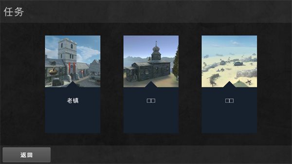 游戏攻略配图4