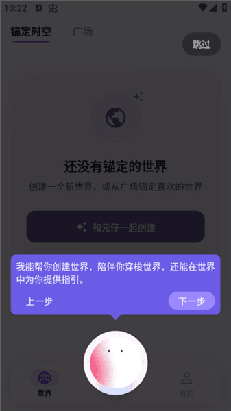 使用教程配图2