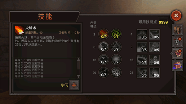 怎么玩配图6