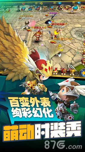 超级地城之光