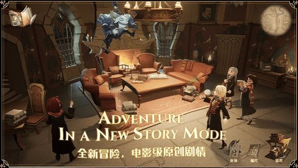 哈利波特魔法觉醒国际版宣传图