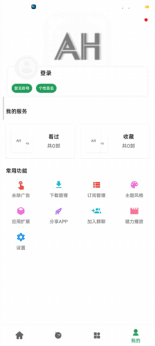 怎么导入源配图1