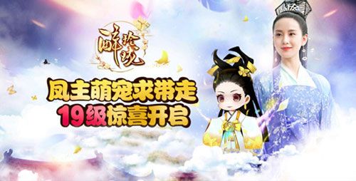 醉玲珑