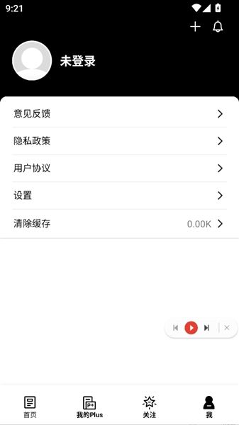 怎么登录配图2