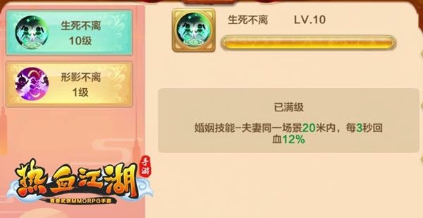 75级BOSS挑战攻略配图9