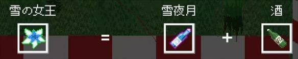 合成列表配图24