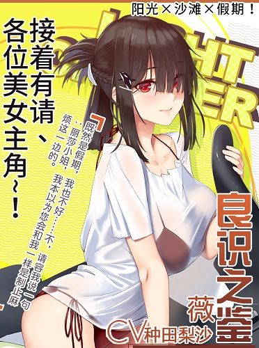 苍蓝誓约8
