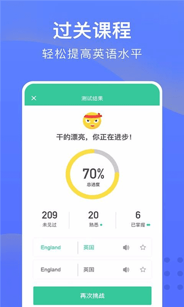 软件特色配图1