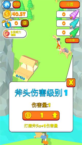 游戏攻略配图3