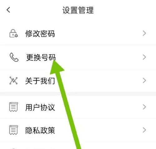 小天同学app5