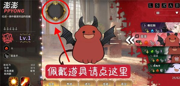 新手攻略配图5
