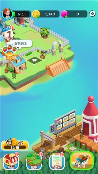 游戏攻略配图4