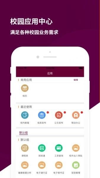 软件魅力配图1