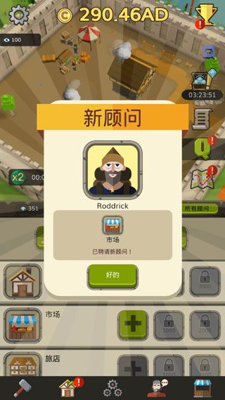 游戏怎么玩配图2
