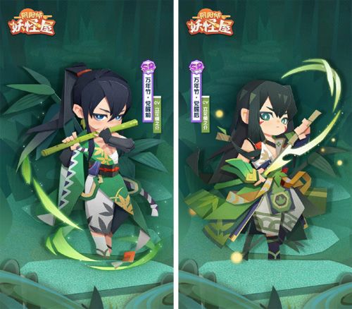 阴阳师:妖怪屋4