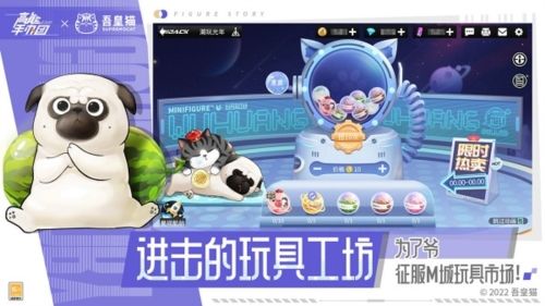高能手办团微信版本2
