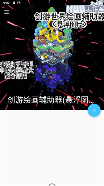 使用教程配图2