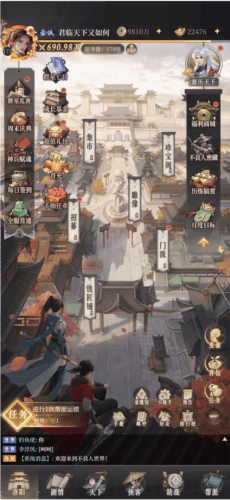 新不良人外服新手起号攻略4