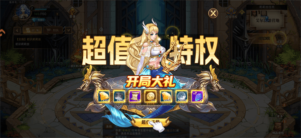 游戏怎么玩配图7