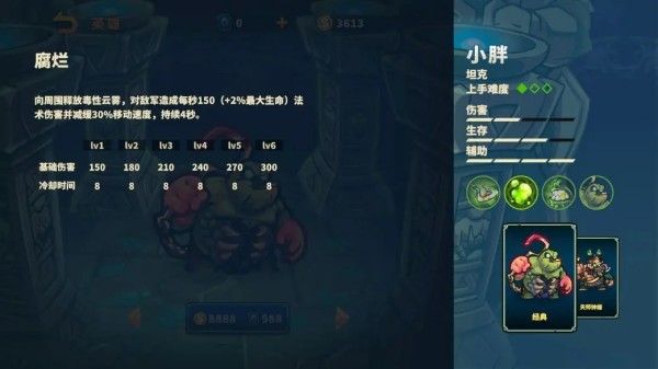 远古群星6