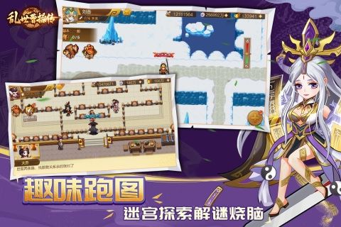 乱世曹操传国际服下载_乱世曹操传国际版下载 v2.6.81安卓版