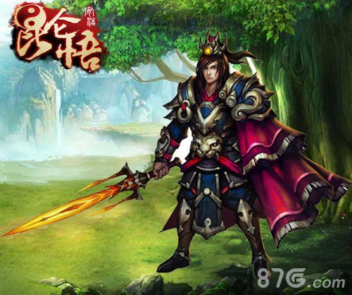 昆仑悟传奇人物现身 那么时尚真的好?3