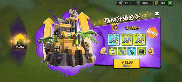 新手攻略配图1