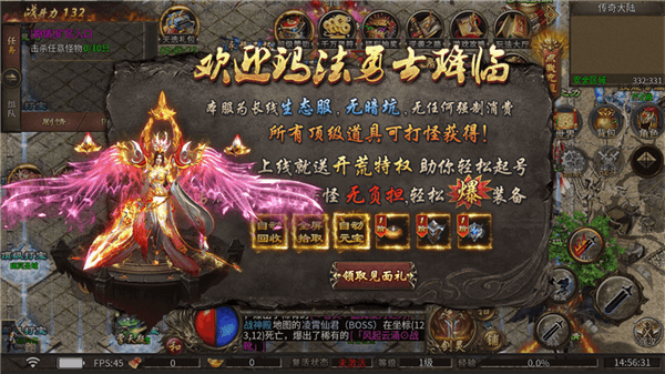 商世传奇新手攻略配图1