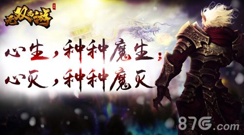 飞升成仙不是梦 《无双西游》仙缘试炼开启