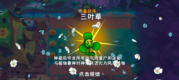 新手教程配图9