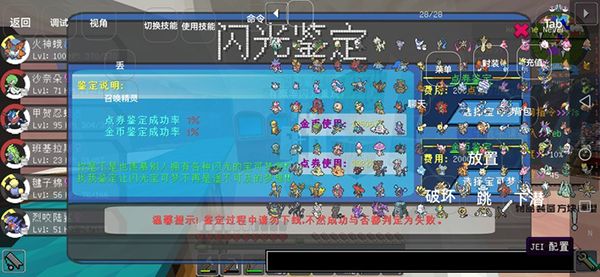 怎么进入游戏配图4