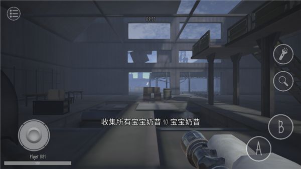 游戏玩法配图5