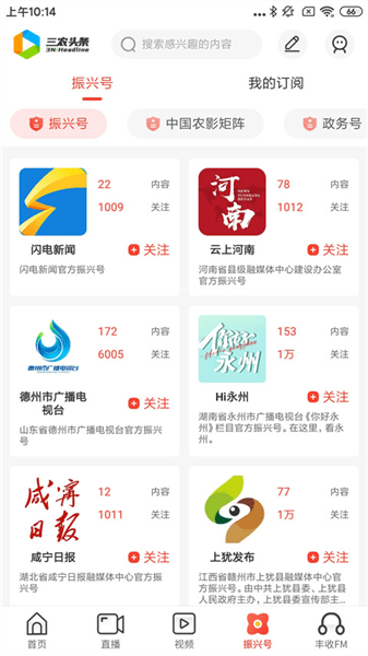 如何注册账号配图4