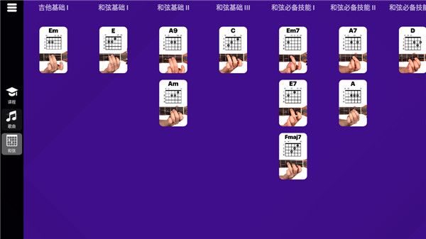 怎么学习配图3