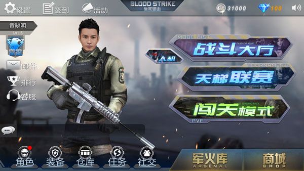 操作攻略配图1