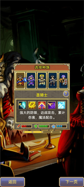 职业推荐配图1
