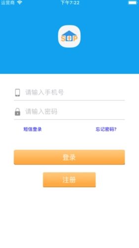 家园区app宣传图1